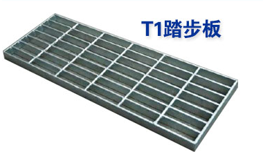 T1钢梯踏步板用于走道，影剧院、参观平台等场所